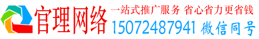 北关官理信息流广告