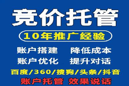 信息流广告制作方法与爆款案例分享