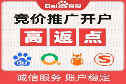 解析百度推广代理商的转化率提升策略
